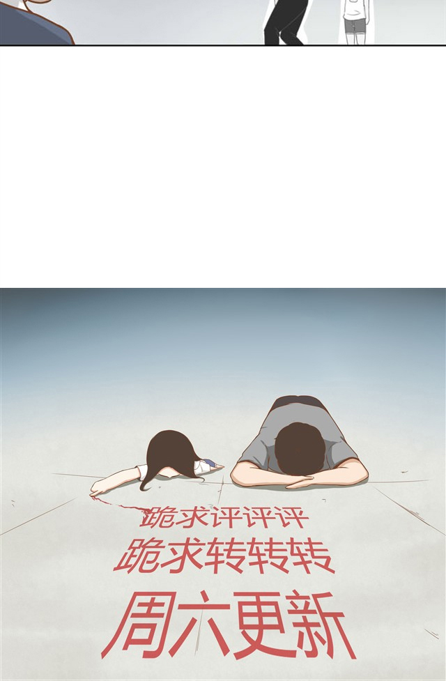 Poor Father and Daughter